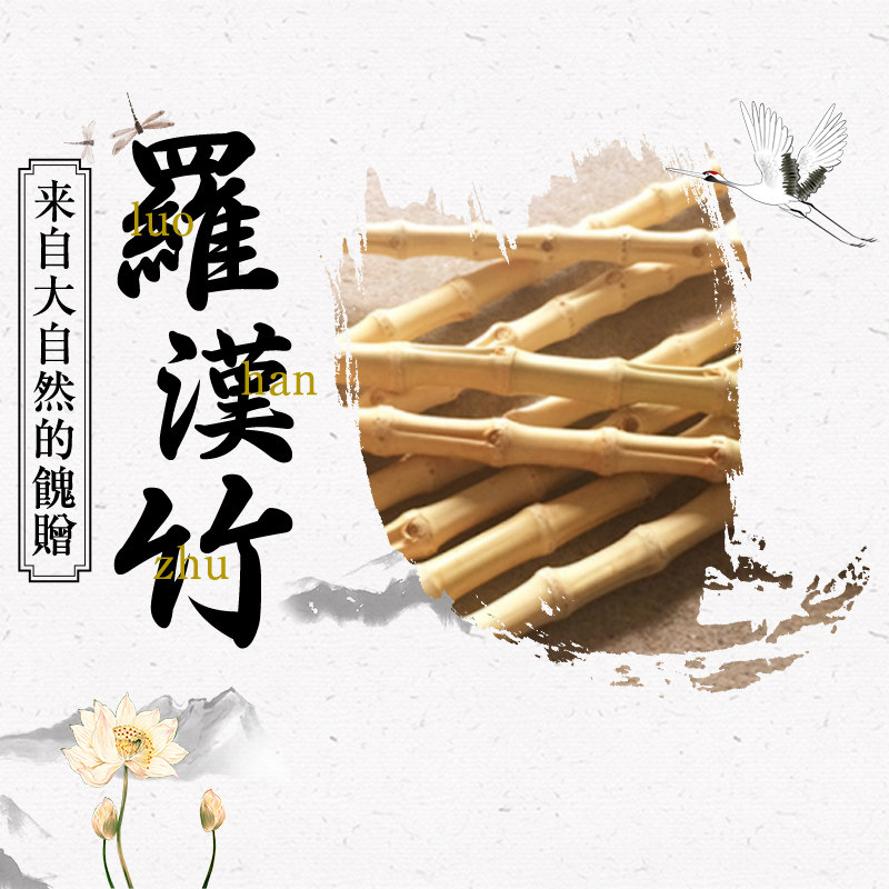 速发摘钩器快速取鱼器深口脱钩器起勾器取钩器起钩器摘鱼器罗汉竹