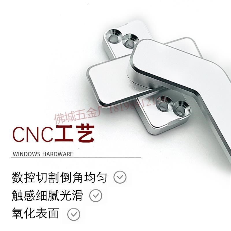 速发断桥铝108系统窗执手平开窗纱窗拉手矮款内开窗执手外开窗把