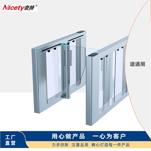 速发T-STZ01速通闸 办公楼地铁小区 指纹刷卡人脸识别联网型人行