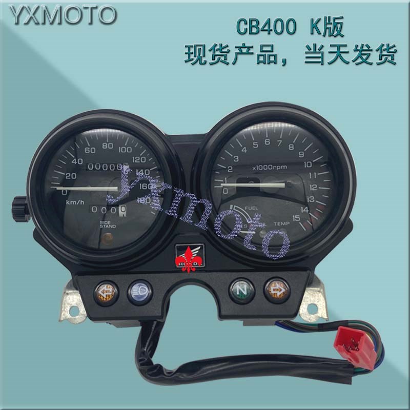 速发摩托车配件 适用400k仪表 码表 咪表总成 里程转速表 无损安