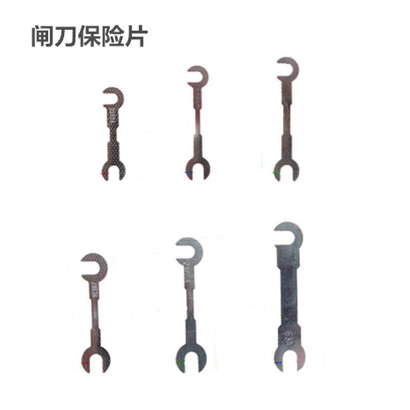 速发闸刀保险片 二相三相刀闸保险丝16A2A6A老式新式开关HK1HK2