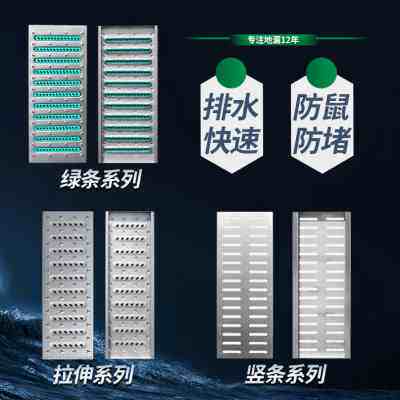 速发新品04不锈i钢盖板厨房下水道地沟明沟水篦子排水沟盖板防堵