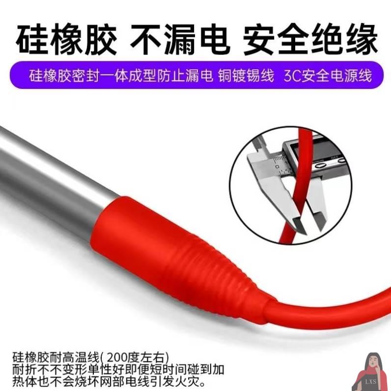 速发养殖场牛羊槽饮水槽池电加热管自动恒温加热棒大功率防水烧水