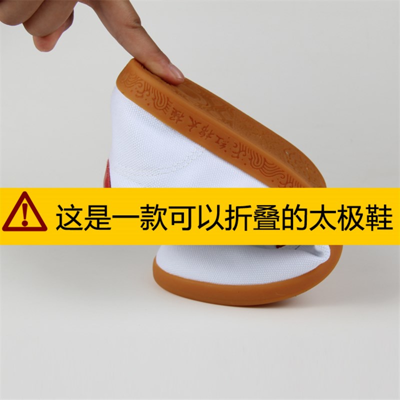 速发太极鞋男软牛筋底武术鞋太极拳练功鞋春夏透气帆布防滑耐