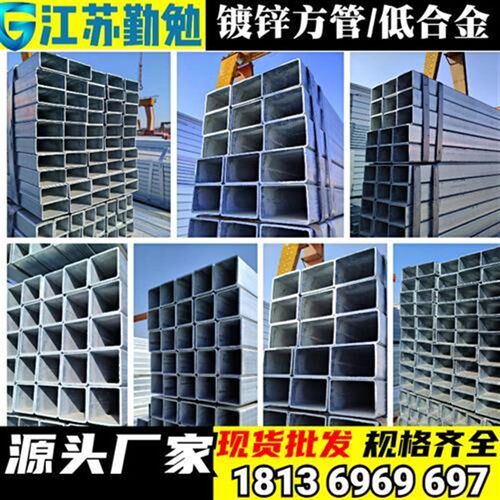 速发热镀锌方管钢材40*60 方刚方管铁管钢管 矩形管 幕墙方钢型材