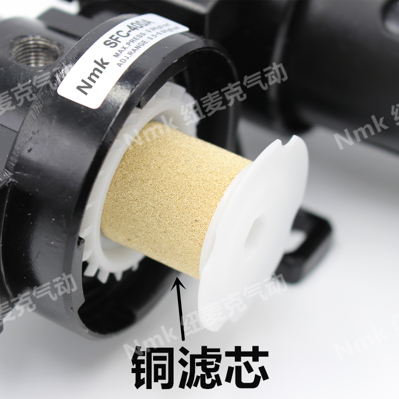速发油水分离器空压机气泵喷漆吹尘气源SFC200/00/400二联件