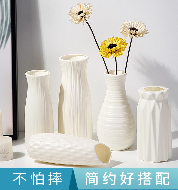 速发塑料花瓶放摔胶玻璃粉色塑仿树脂客厅创意简约防干花的装饰品