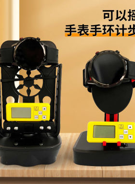 速发用摇手动计器步手机摇步器机械 表上炼自环摇摆神器刷步数器