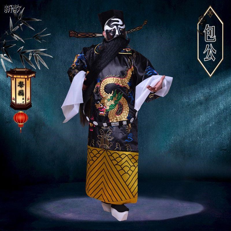 现货速发京越戏剧包公演出服包拯服装包青天勾金丞相宰相蟒袍舞台