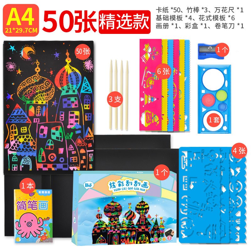 现货速发幼儿园美工区投放材料大班小班半成品手工中班美工区区域