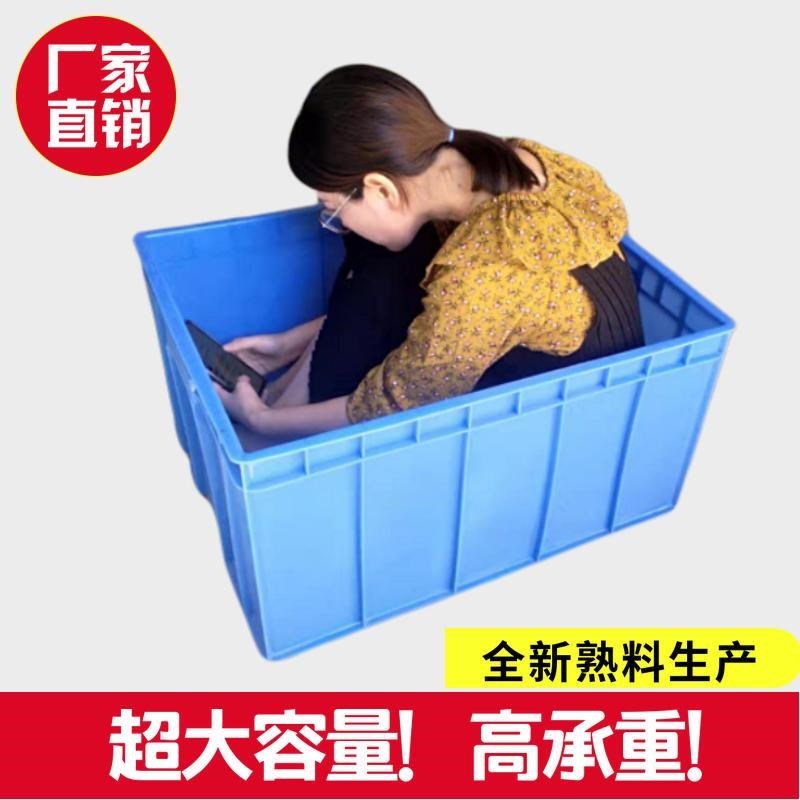 速发胶框周转箱塑料箱长方形超大特大号蓝色胶箱大箱子工具箱零件