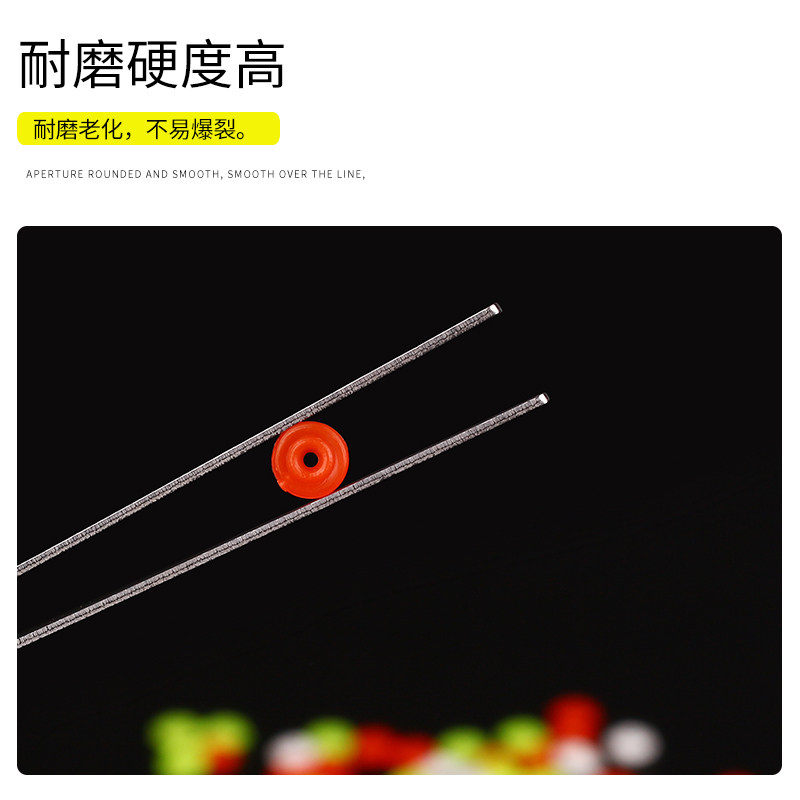 速发新款矶钓滑漂线挡半圆档矶钓小配件挡珠半档阿波线组档豆钓鱼
