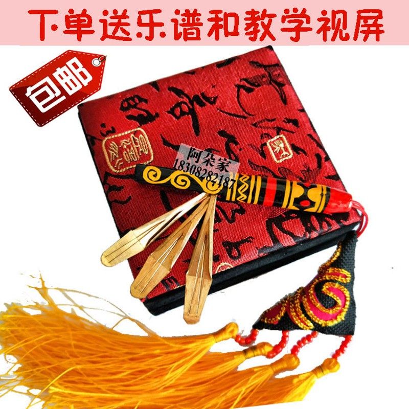 速发凉山彝族口弦琴口簧初学昭觉3叶4弦铜片少数民族乐器听见凉山