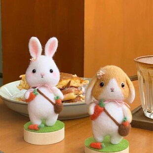 速发姐姐自毡小兔子手工毡制送爱挂饰 情侣礼物摆件可男友