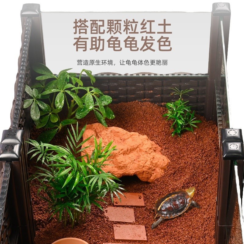 速发龟缸半水龟饲养箱大乌龟生态养殖箱陆龟造景植物安缘龟舍