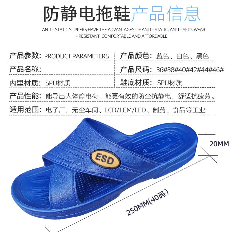 现货速发防静电拖鞋男款夏季无尘车间软底舒适工作电子厂高级静电