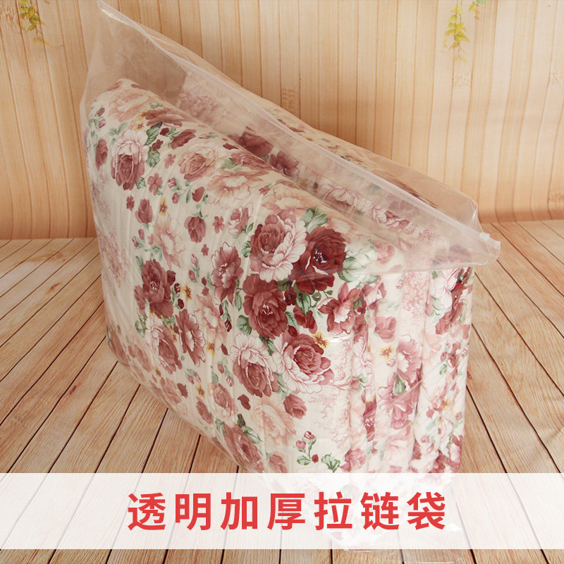 速发幼儿园棉被拉纳袋搬家厚加袋特大号收链袋塑料透明装被子的大