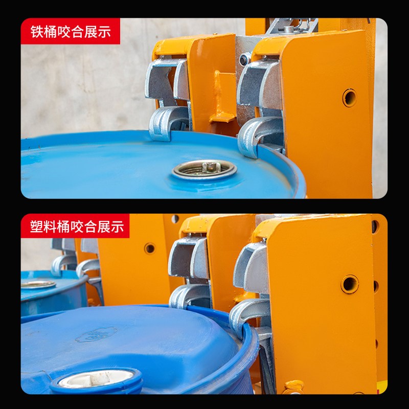 速发叉车专用重型双油桶夹具装卸搬运鹰嘴夹抓桶器轻型胶桶夹头铁