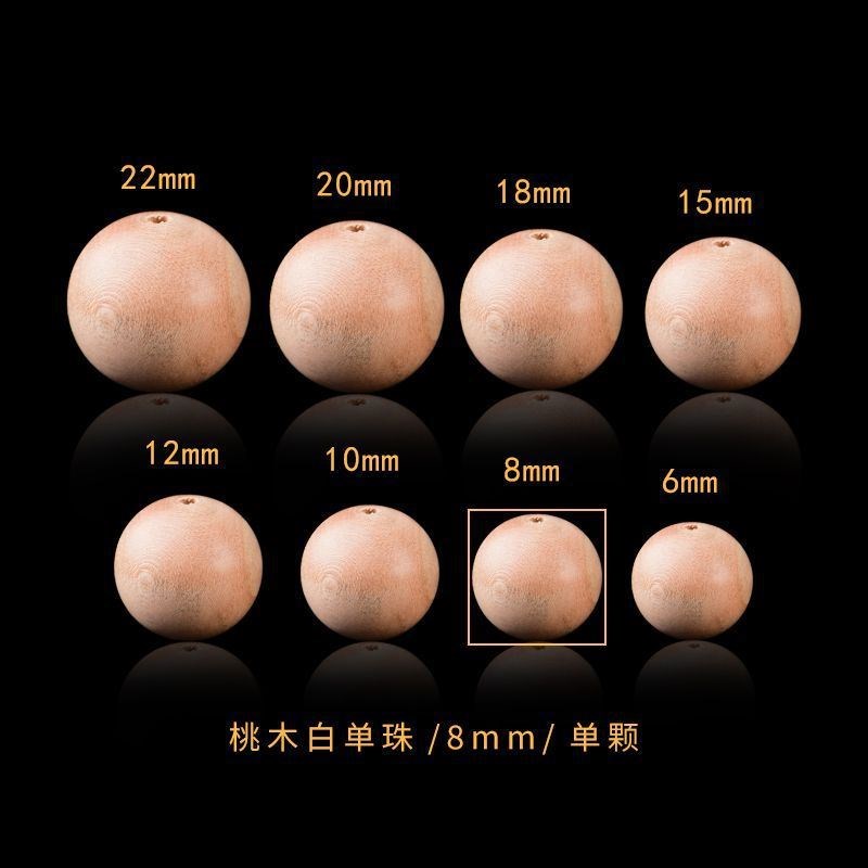 现货速发老桃木圆珠原木单珠手串配珠男单颗散珠星月菩提朱砂配饰