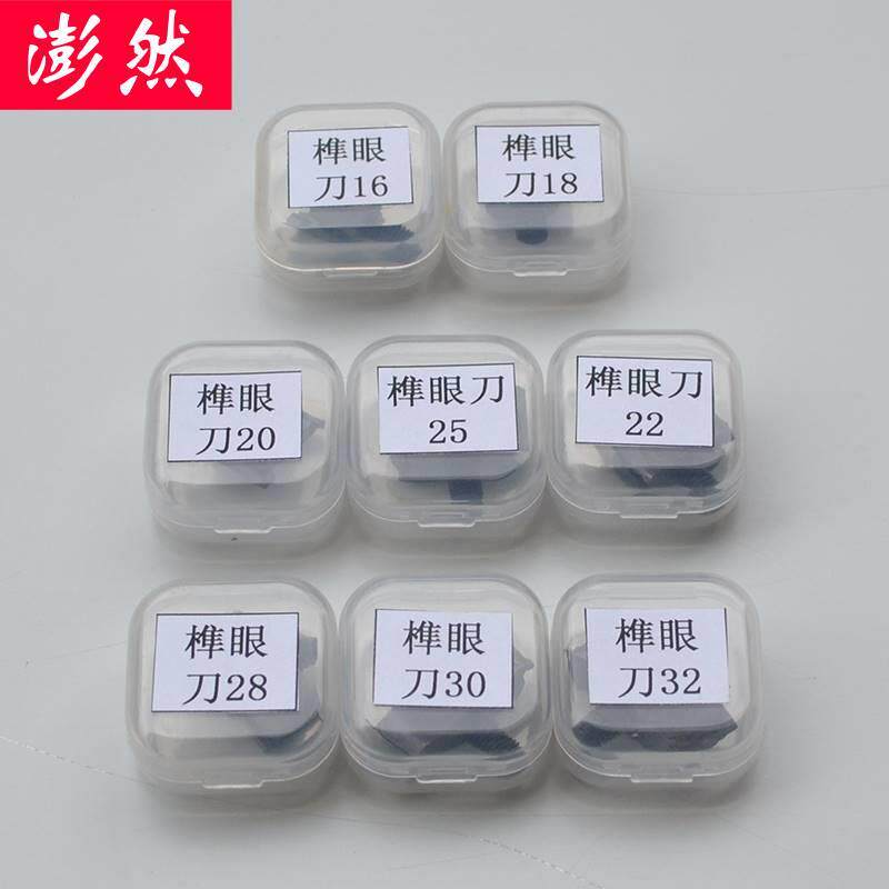 速发木门钻孔器门槽机开具木锁锁孔刀木工机械可携式榫眼机澎开锁