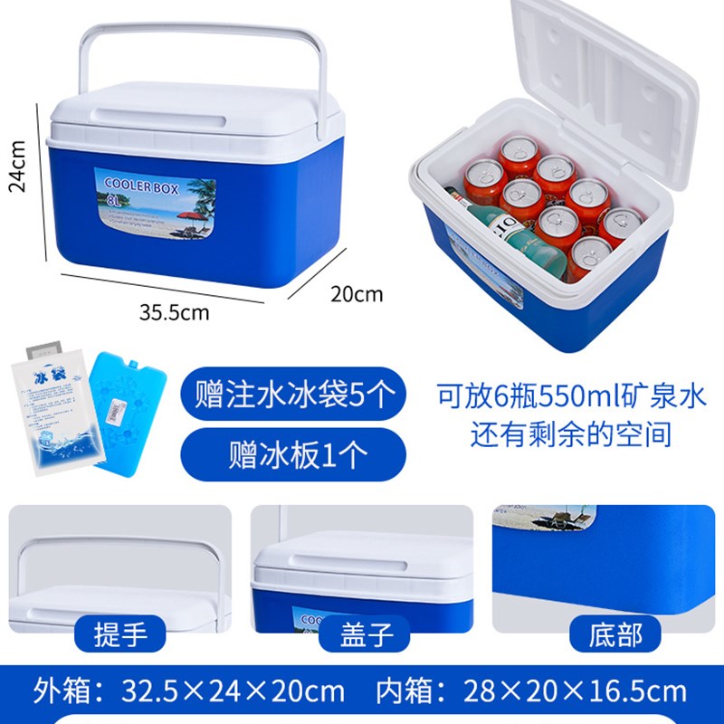 现货速发摆摊用小冰箱装冰块的保温箱冰块存放箱放冰块的盒子储冰