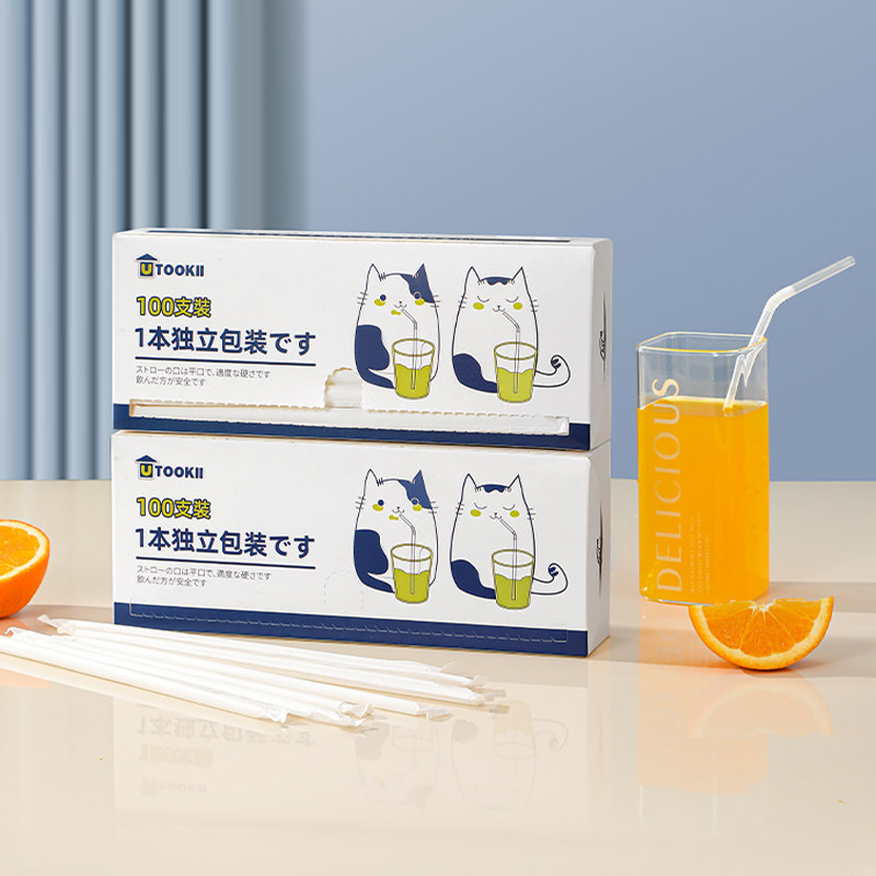 速发细吸管一次性单独包装级家弯宝宝儿童用药喝汤塑料透明吸头管