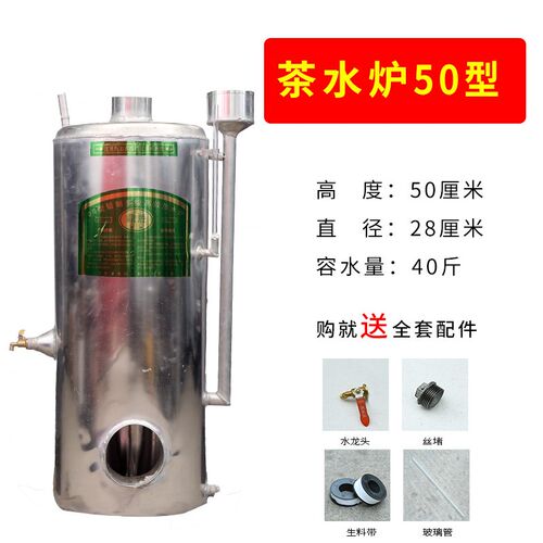 现货速发烧柴燃煤家用铝茶水炉烧水壶工厂学校工地烧开水洗澡小锅