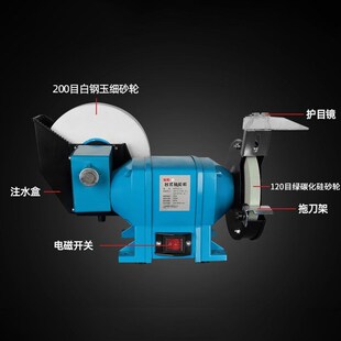 速发福赛砂轮机台式家用全功能小型砂轮水冷多自动抛光机能磨刀机
