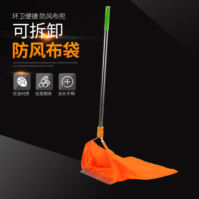 速发环卫不锈钢垃圾夹拾物器捡垃圾钳卫生布袋垃圾兜斗可以拆卸