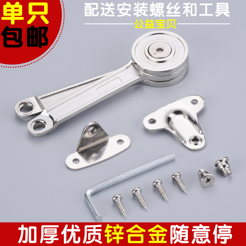 速发优质锌合金随意停气包衣意停橱柜上翻门任柜支撑柜门下翻折叠