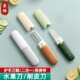 二合一多功能水果削皮刀便携刮皮刀厨房家用土豆削皮苹果去屁削皮