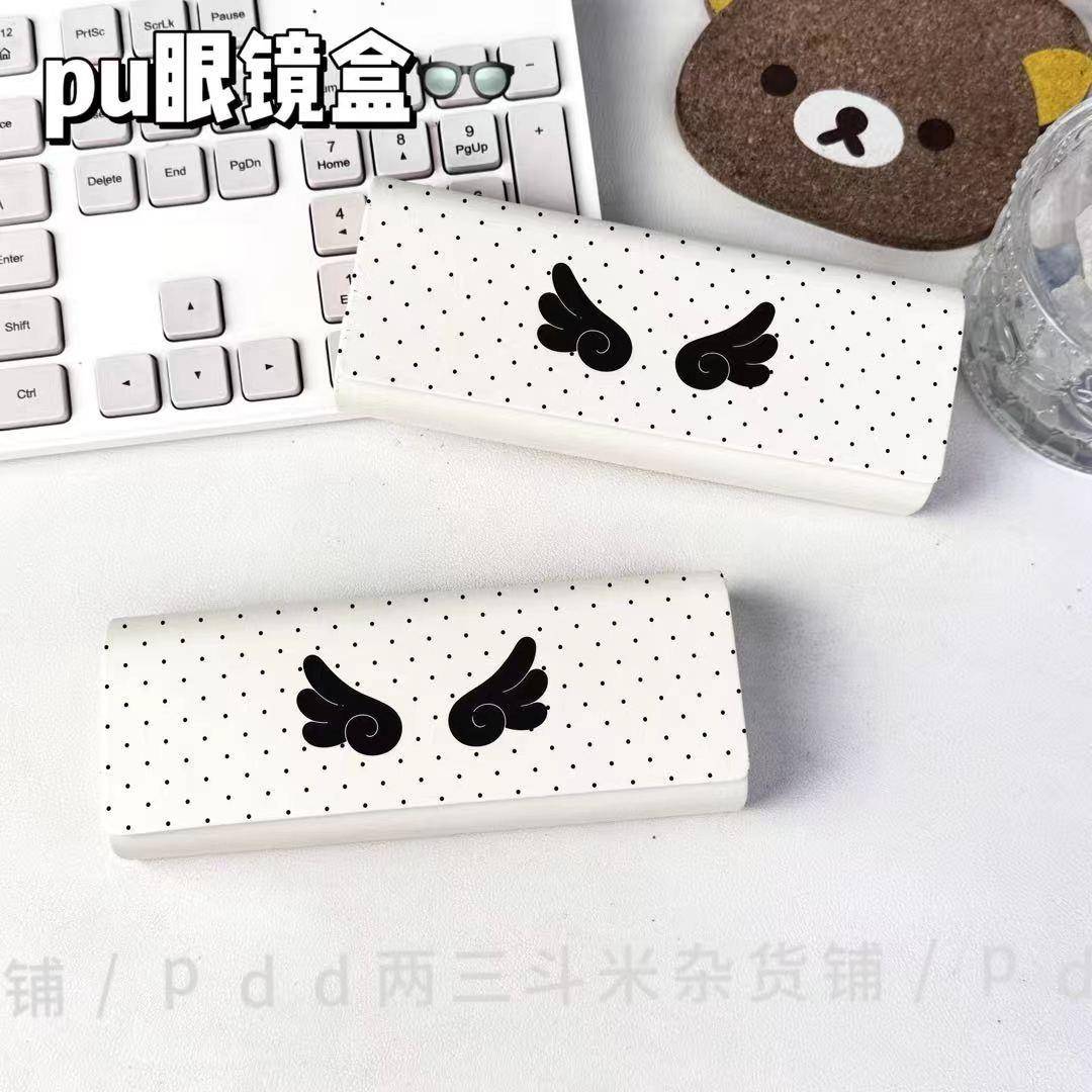 简约高颜值波点翅膀磁吸眼镜盒学生便携式近视墨镜眼镜收纳pu皮女