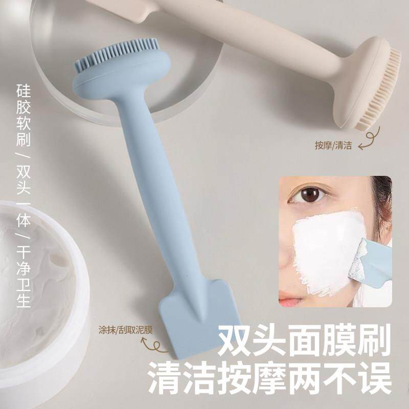 硅胶面膜刷子双头一体刷酸专用洗脸按摩刷子清洁涂抹工具均匀不脏