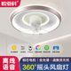 卧室2024新款 吸顶360摇头风扇餐厅家用简约客厅儿童房静音智能扇