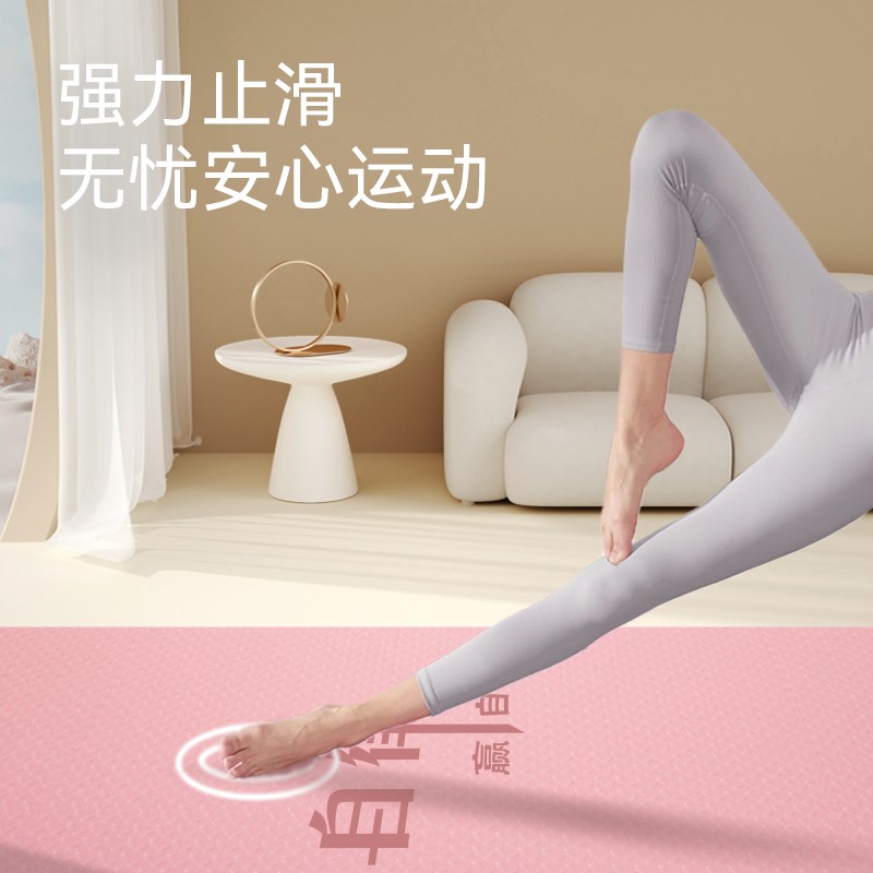 现货速发自律士瑜伽垫健身垫家用静音防滑加厚加宽减震瑜伽馆地垫