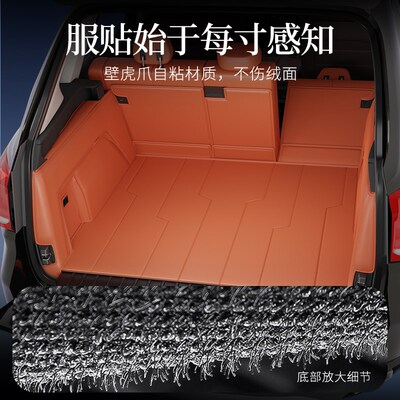 快速发货后备箱h垫全包围适用于比亚迪海狮07EV专用防水环保耐磨