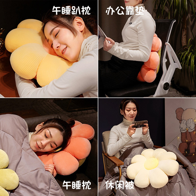 快速发货雏菊花朵抱枕车用被子两用办公室午睡枕T头被车内靠垫被,居家布艺,抱枕被,淘宝优惠券,粉丝福利购,淘宝优惠卷