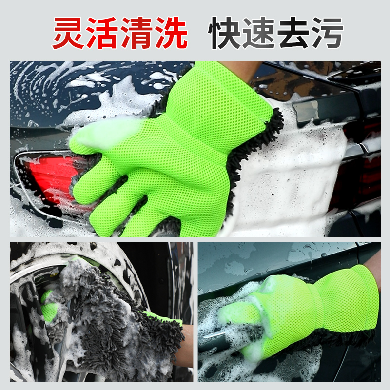 现货速发五指洗车手套工具毛绒擦车熊掌雪尼尔刷车毛巾不伤车漆海