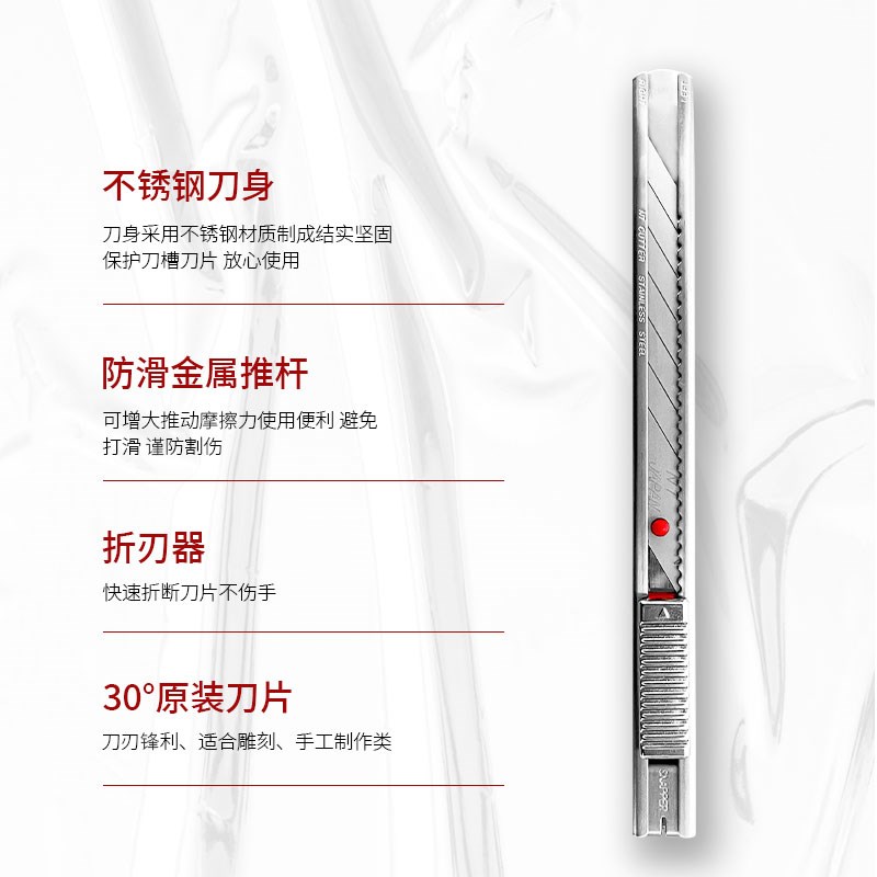 速发T小P点AD-2红不锈钢美工刀AP 0度汽裁贴膜车膜刀