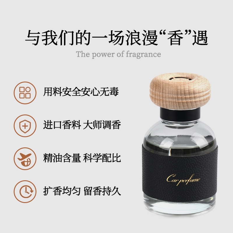 现货速发车载香薰汽车男士香氛车内淡香高级摆件古龙