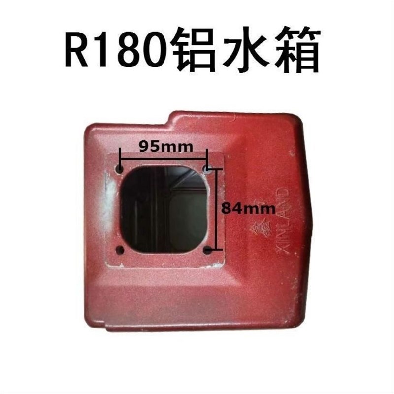 现货速发常柴常发全椒单缸柴油机铝水箱R175/180铝水箱6匹8马力铝
