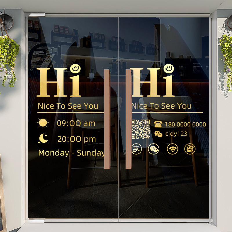 快速发货服d装店玻璃门贴纸欢迎光临正在营业时间二维码定制店铺,家居饰品,门贴,淘宝优惠券,粉丝福利购,淘宝优惠卷