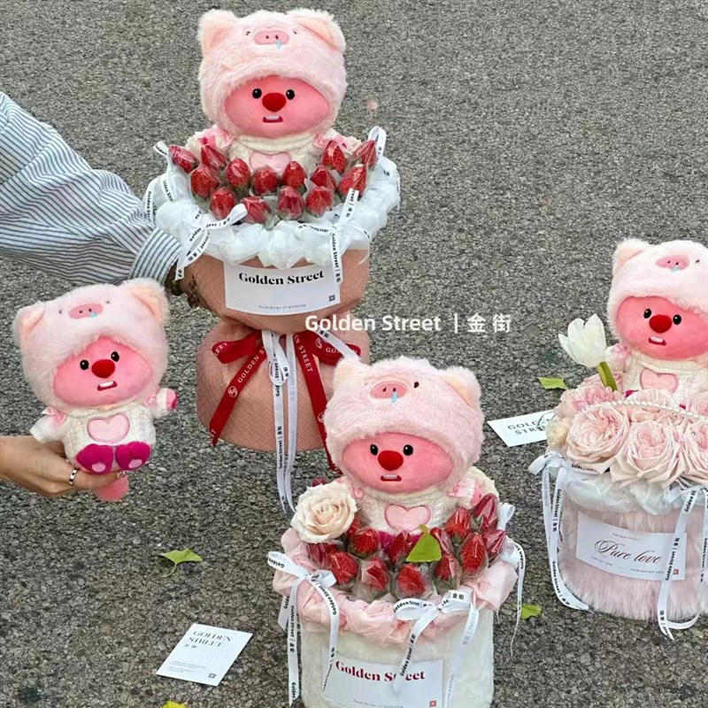现货速发小海狸抱抱桶loopy玩偶装饰绒布鼻涕猪生日礼物草莓花束