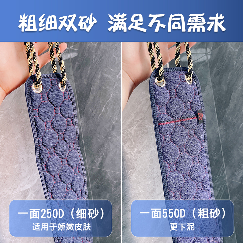 现货速发搓澡巾男士搓澡神器擦后背洗澡搓背巾家用东北强力搓泥灰