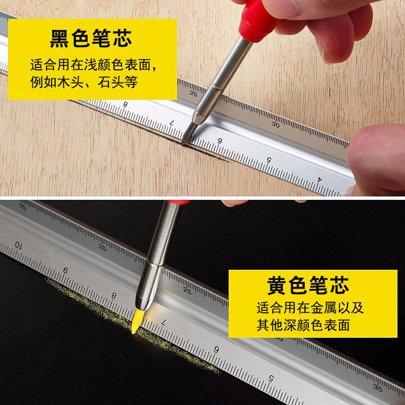 现货速发木工自动笔铅装修笔工程笔工地深孔笔记号红黄黑色笔芯打
