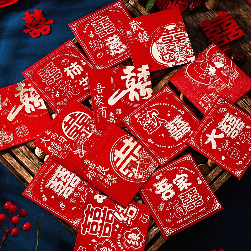现货速发小红包结婚接亲创意堵门趣味百元塞门迷你红包蜗趣