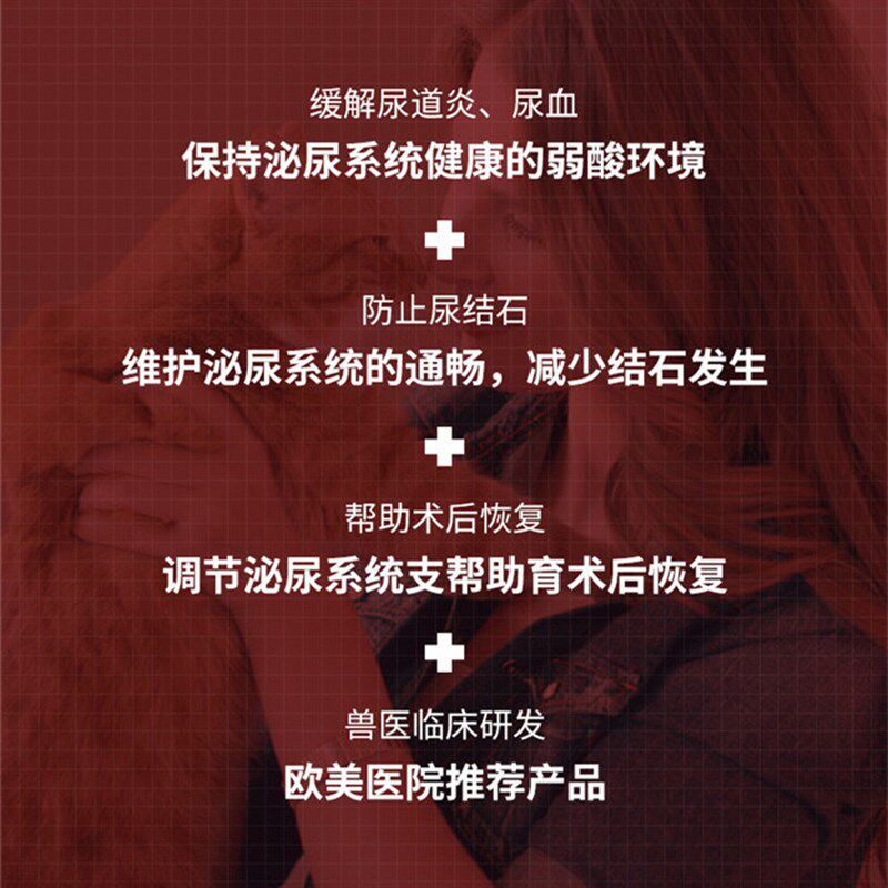 现货速发绿十字猫草片泌尿系统养护片VETS BEST通尿闭尿结石尿血