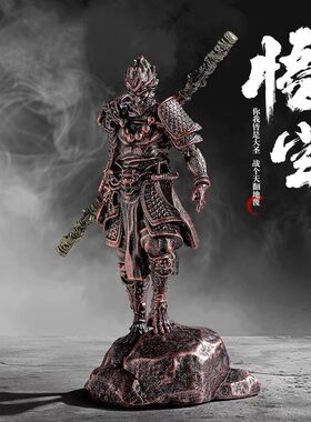 黑神话悟空孙悟空手办桌面摆件