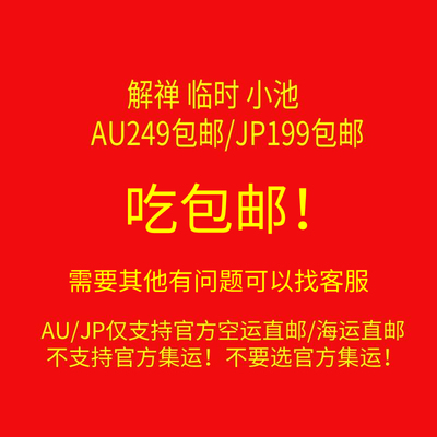 900 Compressed Biscuits, Emergency Food