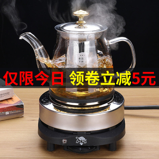 耐热养生玻璃煮茶炉蒸汽煮茶壶加热小电热炉Y家用熬茶 煮茶器套装